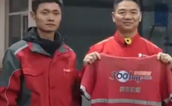 在京东工作18年快递员买了两套房两台车 赠送刘强东当年工服!