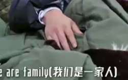 导演被《五哈》兄弟情整哭了 啥情况？