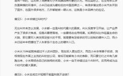 小米只会营销吗 雷军推荐看《十驳关于小米的认知偏见》！