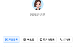 豆包新版深度思考开测：支持边想边搜 结果更全面、准确！