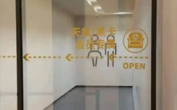 南京德基广场设会员专厕：需年消20万 设智能玻璃门禁系统！