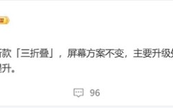 鸿蒙万元机皇！华为全新三折叠屏曝光：处理器升级！