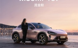 小米汽车首席设计师谈外观设计争议：功能参数可以对标 情绪价值无可替代!