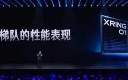玄戒O1登场！雷军：大家不要指望我们一上来就碾压苹果！