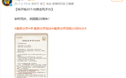 你还在玩吗！《魔兽世界》国服20周年了 官方公布三大重磅内容!