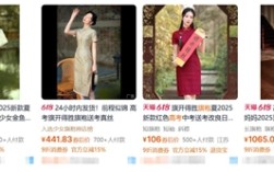 高考前紫色内裤送考旗袍爆单：寓意“紫腚能行”！