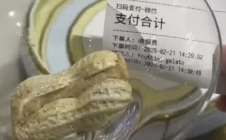 花生壳里塞冰淇淋卖28一个 网友：吃完还得嗦壳？冰淇淋刺客！