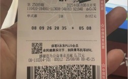 782万彩票大奖无人认领：今晚将作废！