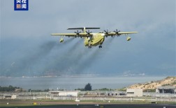 我国自研水陆两栖大飞机 AG600批生产首架机完成生产试飞！