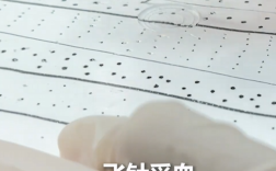 天下武功唯快不破！“95后”女技师凭“飞针”采血走红!