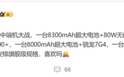 曝REDMI Note 15影像越级：拥有5000万长焦 K80都没有！