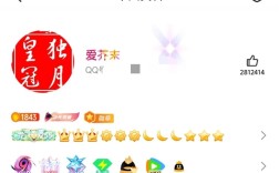 全球第一位四个皇冠的QQ用户即将诞生！你几个太阳了？