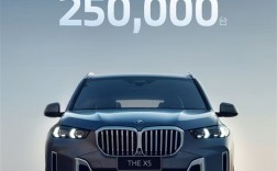 宝马太明智！国产X5累计销量超25万辆：奔驰羡慕到眼红!