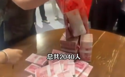 老板回应分近千万给2040名员工:在兑现自己的承诺!