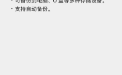 手机空间有救了！腾讯介绍微信重大更新：聊天记录支持备份U盘、SSD!