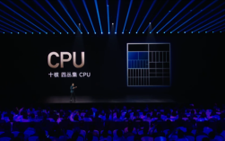 小米自研芯片玄戒O1安兔兔跑分超300万分 雷军：第一梯队表现！