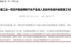 16个字明确了！华为联手11家车企发声：实事求是地宣传智能辅助驾驶！