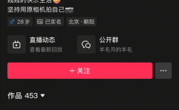 曾嘲讽大学生找不到工作 网红博主“羊毛月”抖音号解封：粉丝少了200万！