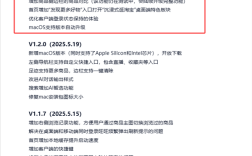 上线一个月内更新四个大版本！淘宝桌面版新增商品对比、好物发现!