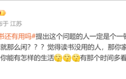 学历贬值后读书还有用吗引热议！张雪峰痛批读书无用论荒谬！