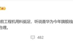 华为今年出货主力！Pura 80系列5月发：定价更香！