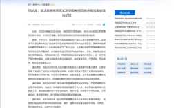 民航局紧急通知！禁止携带无3C标识及被召回充电宝乘坐境内航班！