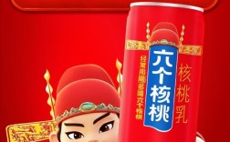 砸开核桃造“芯片”！“六个核桃”母公司16亿杀入半导体！