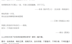 高考语文全国一卷作文难 官方解析来了！