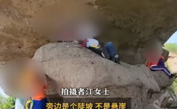 驴友在景区晃动巨石上拍照打卡 景区回应！
