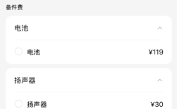 首发自研3nm旗舰芯！小米15S Pro维修价格出炉：换主板2690元起！