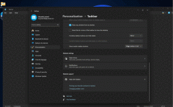 微软测试Win11实用功能！任务栏图标可缩小！