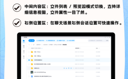 百度网盘鸿蒙系统PC版首发 比Windows版好用多了！