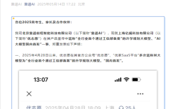 首个“高考AI志愿规划师”之争：靠谱AI称优志愿大模型涉嫌虚假宣传！