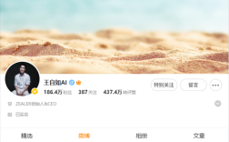 从格力离职后 王自如下周或恢复更新：首期视频回应为何离开ZEALER!