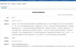 果粉终于等到！中国地震局：推进地震预警信息接入苹果iOS系统功能！