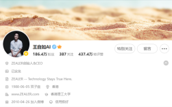 王自如微博更名为“王自如AI” 曾被爆离开董明珠后回归博主身份！