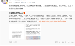 东风日产总经理：当年想教育市场结果反被教育 现在我们非常听劝!