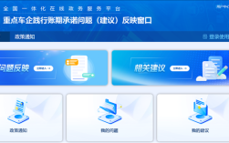 紧盯重点车企60天账期承诺！工信部宣布开通线上反映窗口!
