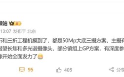 鸿蒙最强折叠屏！曝华为Mate X7发力影像：支持可变光圈！