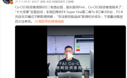 贾跃亭再获300台FX Super One订单 高呼“股东股民First”！