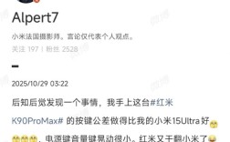K90 Pro Max用上按键防晃动结构 产品经理回应REDMI“干翻”小米！