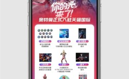奥特曼正式入驻天猫！中国唯一线上官方店铺!