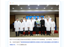 亚洲首例！歌手TANK吕建忠成功接受心肝联合移植手术！