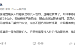 郑智化吐槽“连滚带爬”进飞机 深圳机场通报：试点启用登机连接装置！