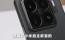 首发玄戒O1 3nm芯片！卢伟冰首晒小米15S Pro真机：金色小米标感受下!