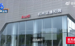 杭州三家豪车4S店同时人去楼空 上百名车主连夜在4S店维权！