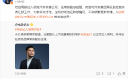 喊出“人民需要什么、五菱就造什么”的周钘履新：官宣加入领克！