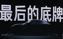 雷军：小米YU7是小米汽车最后的底牌！