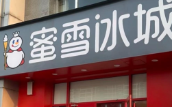 河北一地商户牌匾禁用“红黑蓝” 相关工作人员回应！