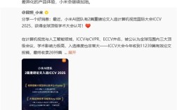 全球顶级学术大会认可！小米AI团队2篇重磅论文入选ICCV 2025！